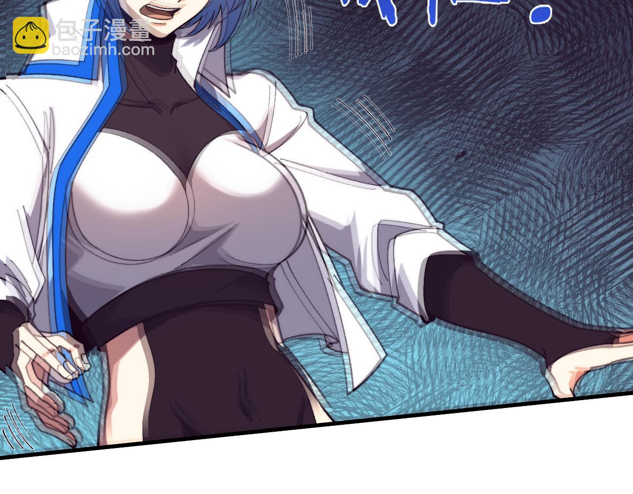 進化狂潮 - 第173話 進退兩難(3/3) - 4