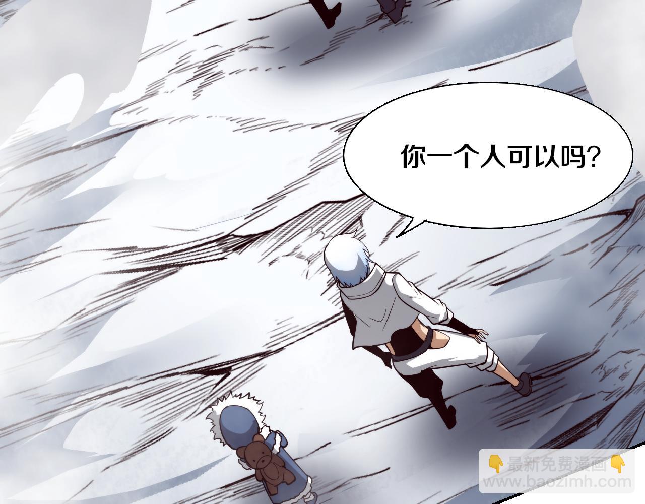 進化狂潮 - 第173話 進退兩難(3/3) - 2