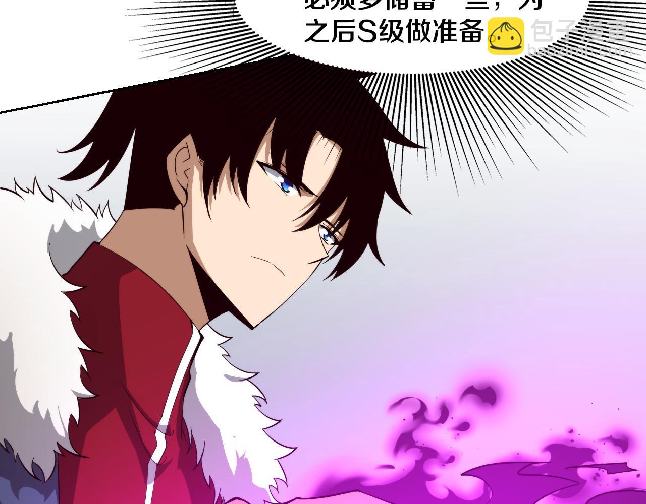 進化狂潮 - 第173話 進退兩難(3/3) - 4