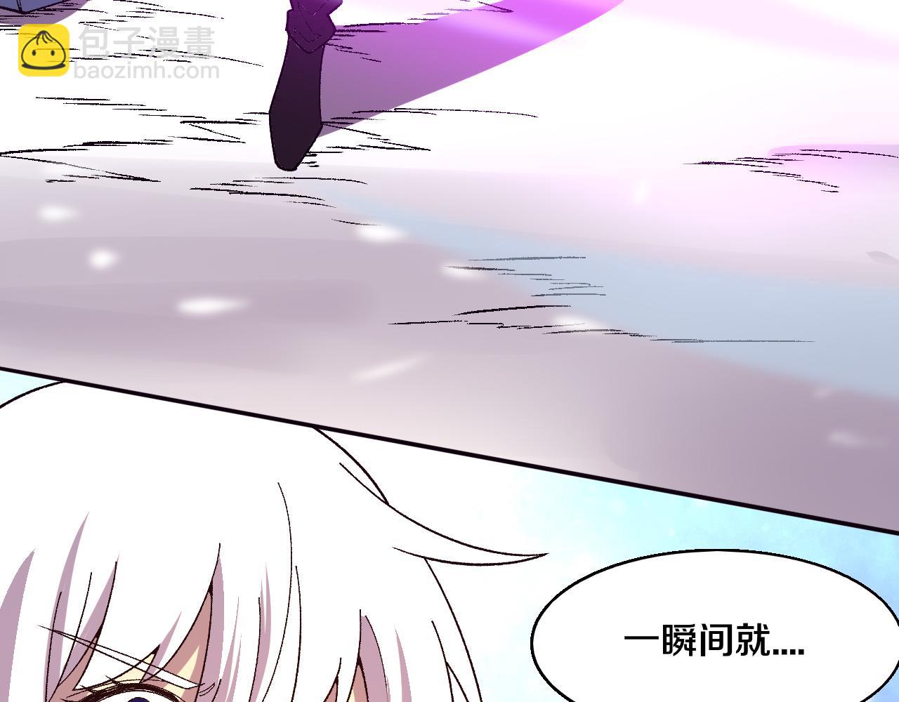 進化狂潮 - 第173話 進退兩難(3/3) - 4