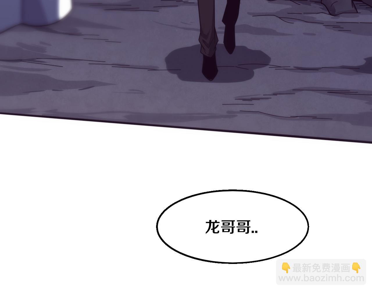 進化狂潮 - 第173話 進退兩難(1/3) - 7