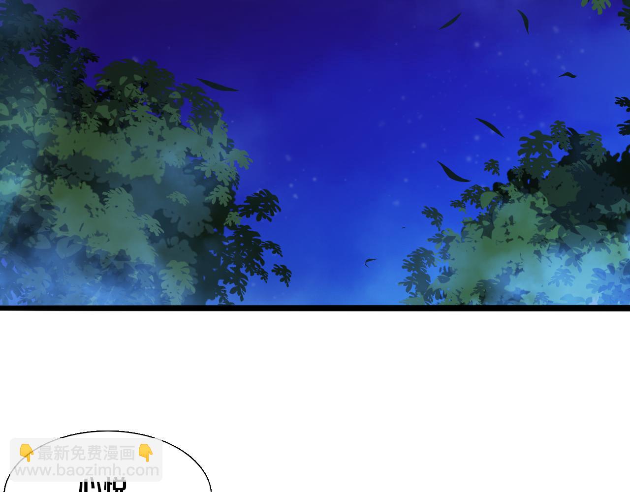 進化狂潮 - 第173話 進退兩難(2/3) - 6