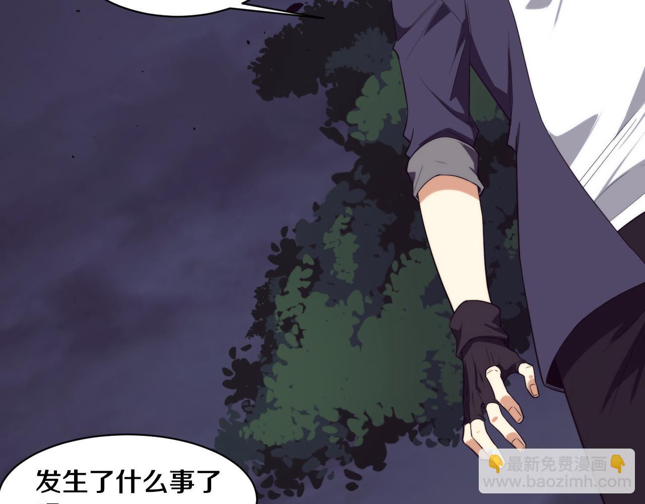 進化狂潮 - 第173話 進退兩難(2/3) - 1