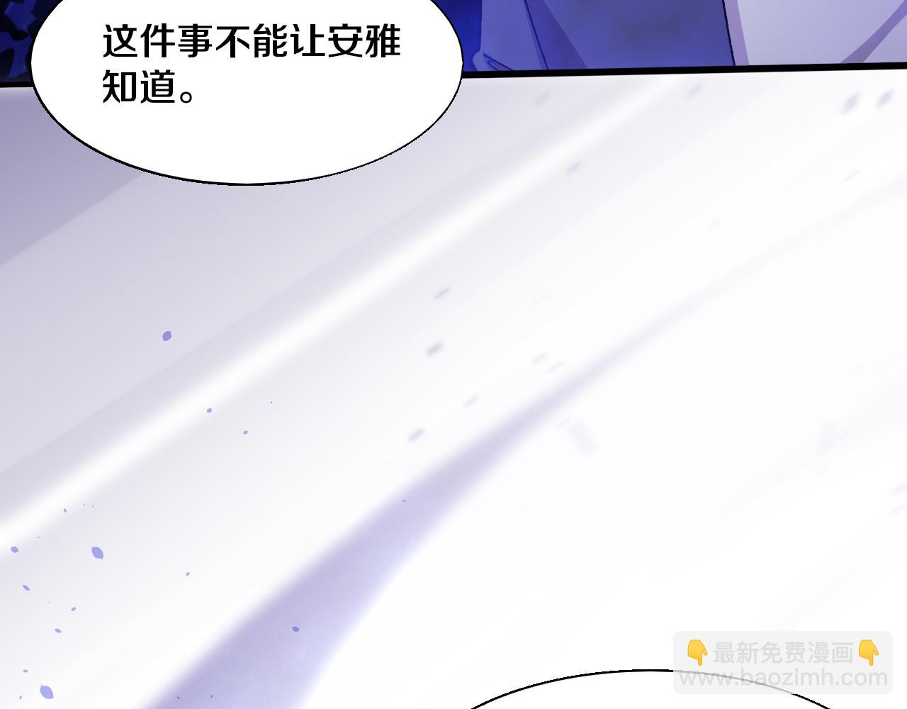 進化狂潮 - 第173話 進退兩難(2/3) - 7