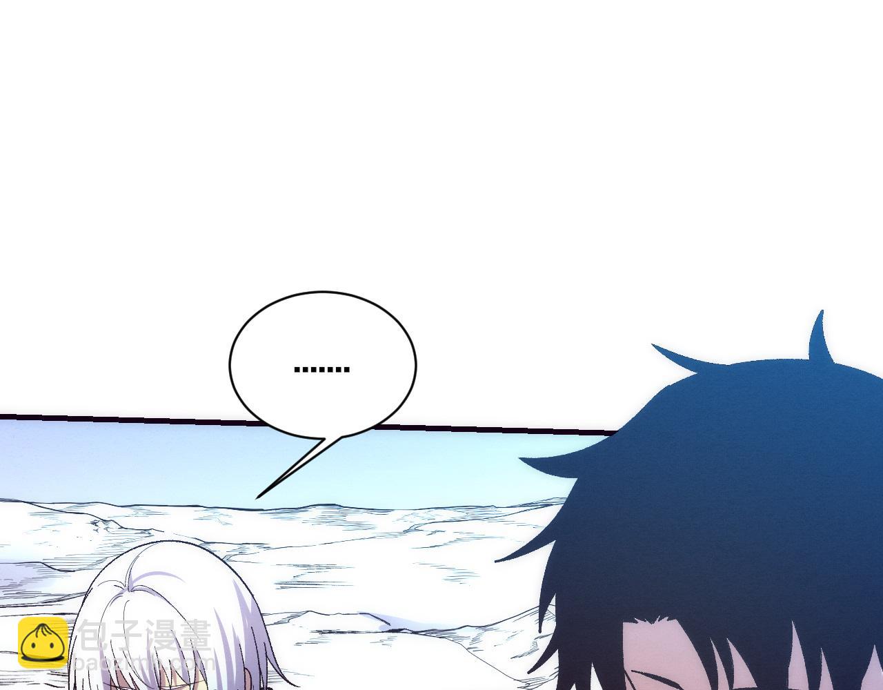 進化狂潮 - 第175話 安雅與黑皇后的危機(3/3) - 4