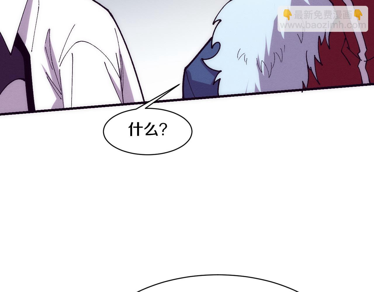 進化狂潮 - 第175話 安雅與黑皇后的危機(3/3) - 2