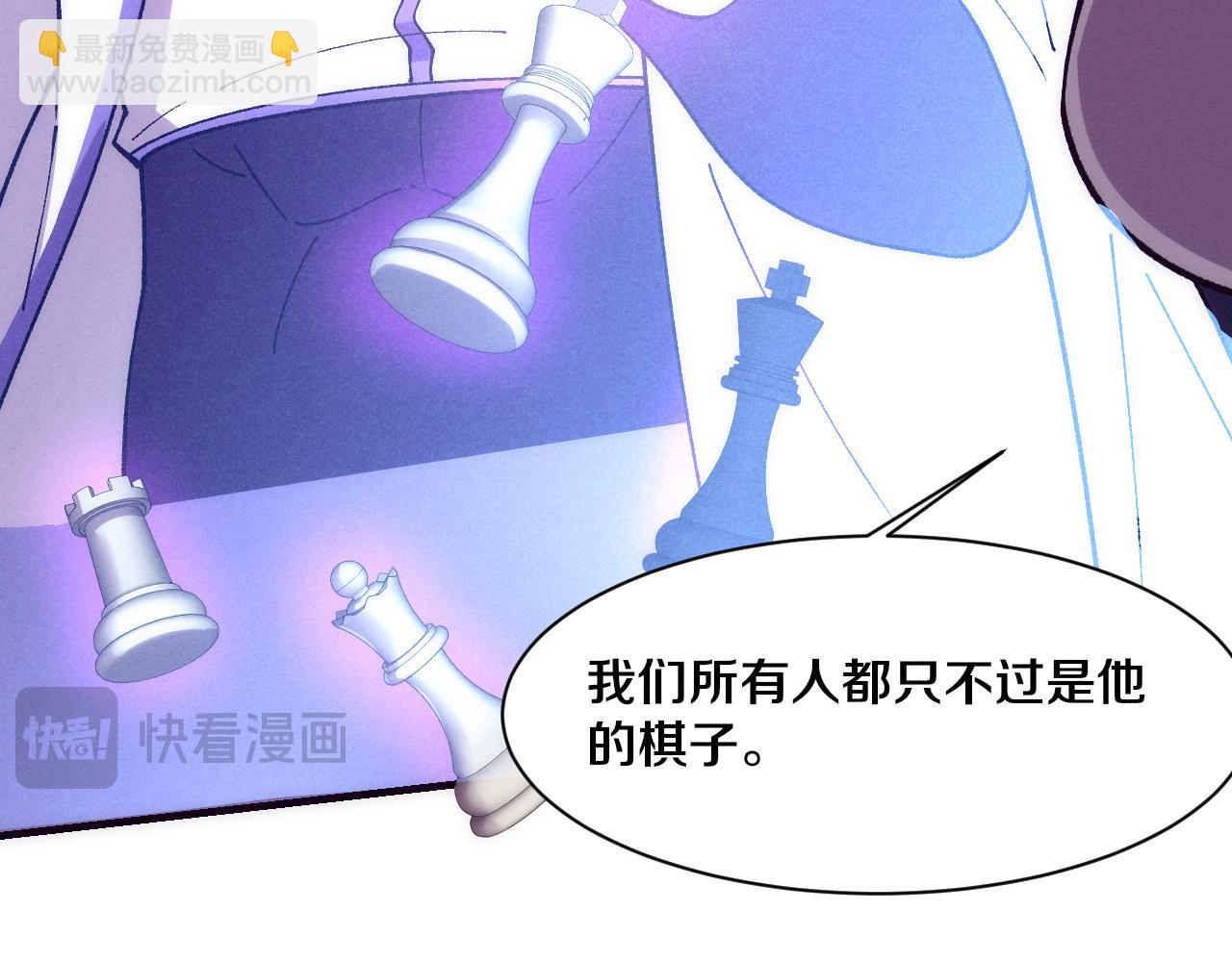 進化狂潮 - 第175話 安雅與黑皇后的危機(3/3) - 5