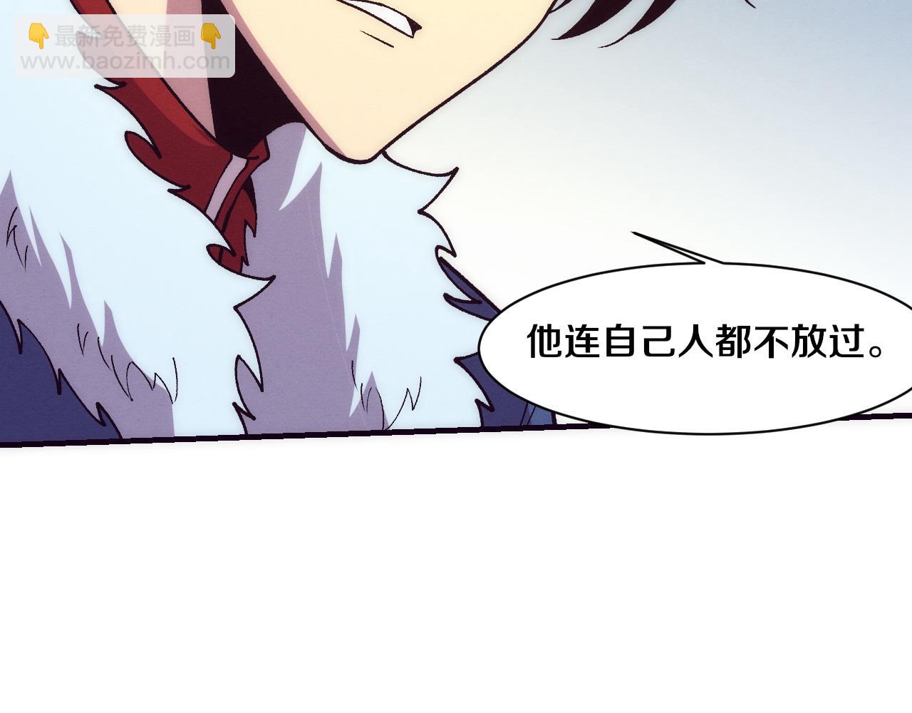 進化狂潮 - 第175話 安雅與黑皇后的危機(3/3) - 1