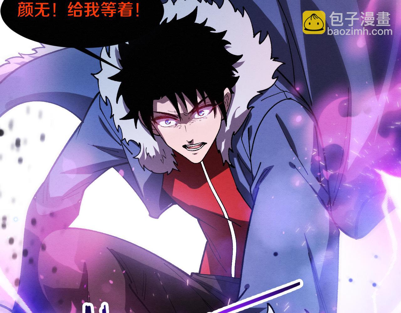 進化狂潮 - 第175話 安雅與黑皇后的危機(3/3) - 6