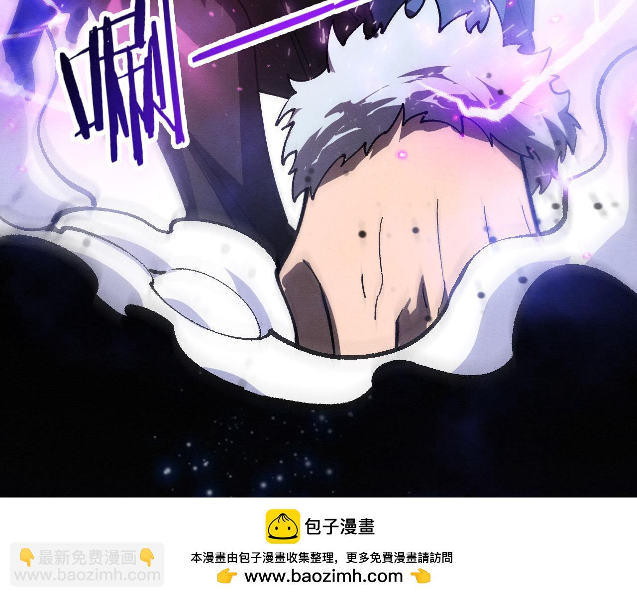 進化狂潮 - 第175話 安雅與黑皇后的危機(3/3) - 1