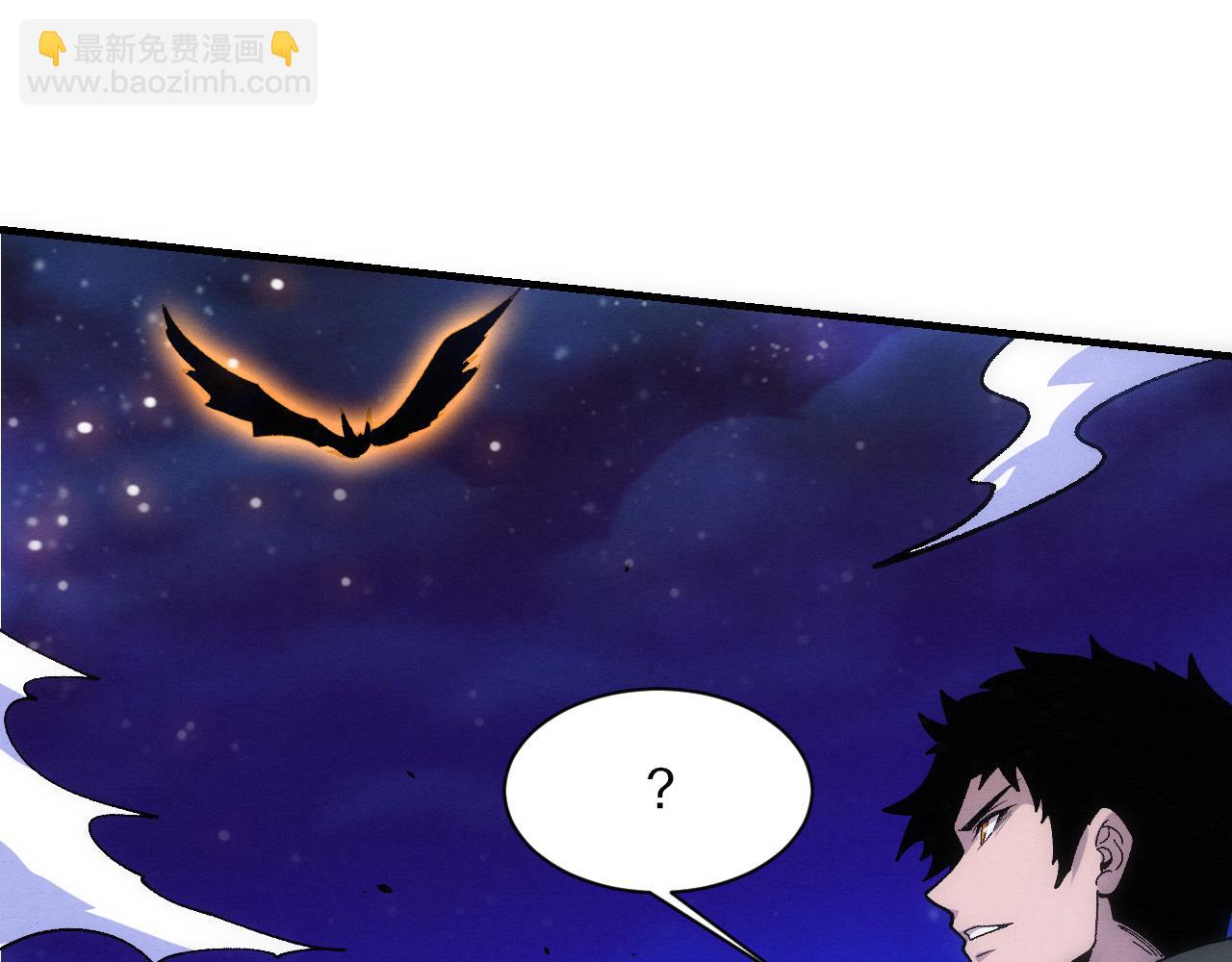 進化狂潮 - 第175話 安雅與黑皇后的危機(3/3) - 5