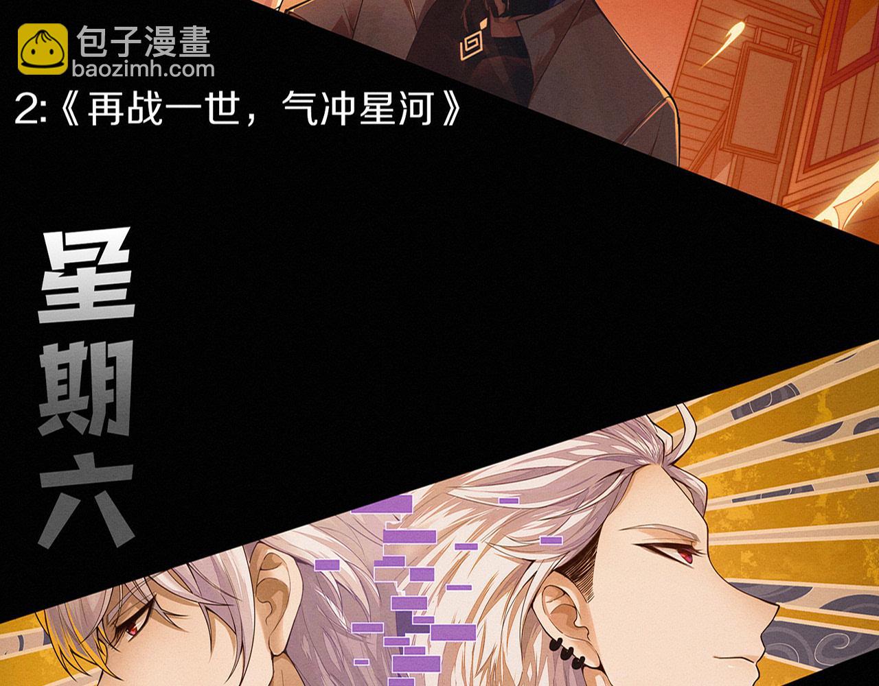 進化狂潮 - 第175話 安雅與黑皇后的危機(3/3) - 2