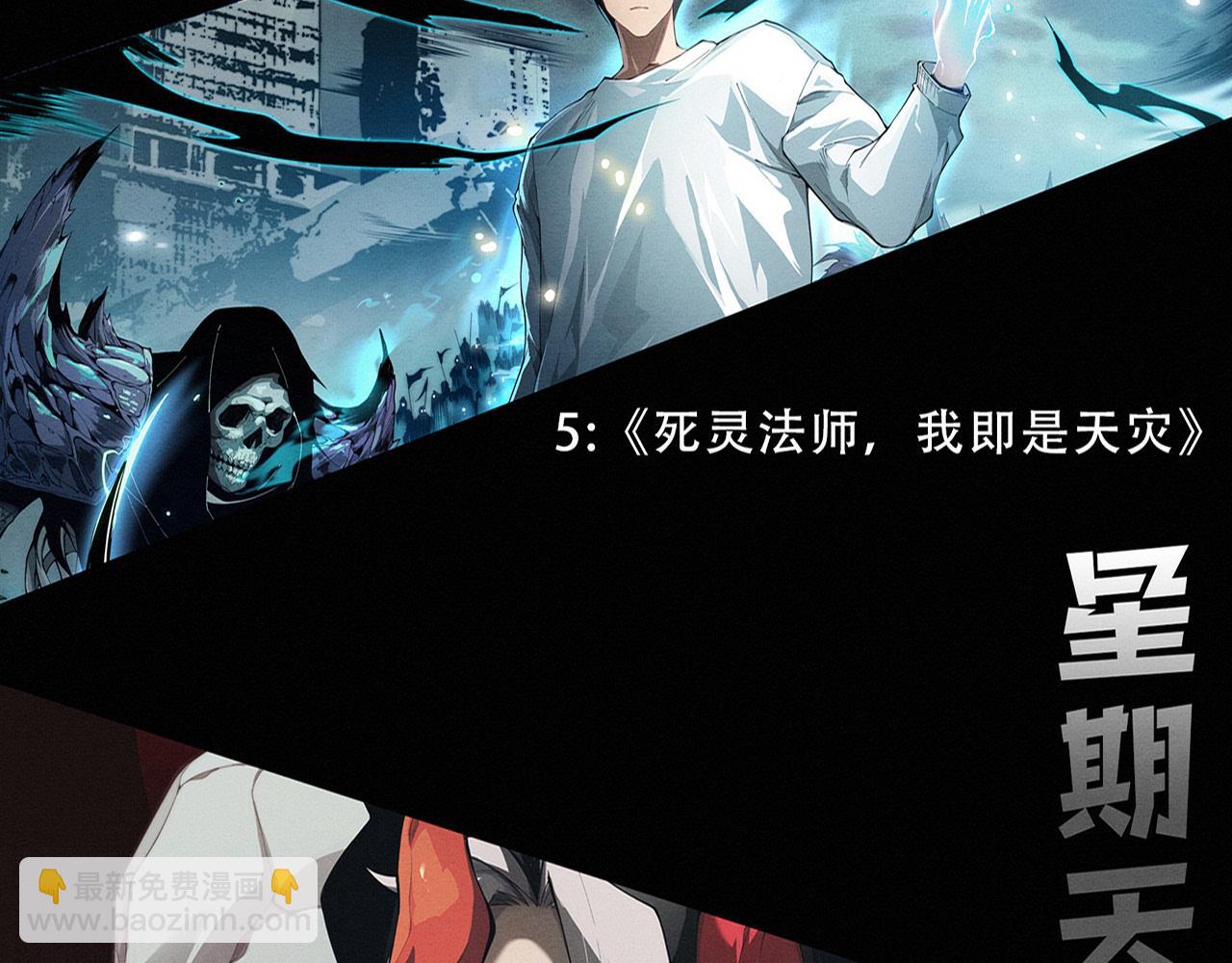 進化狂潮 - 第175話 安雅與黑皇后的危機(3/3) - 4