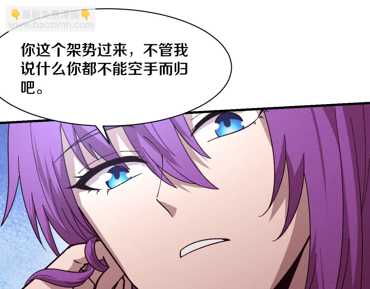 進化狂潮 - 第175話 安雅與黑皇后的危機(2/3) - 4