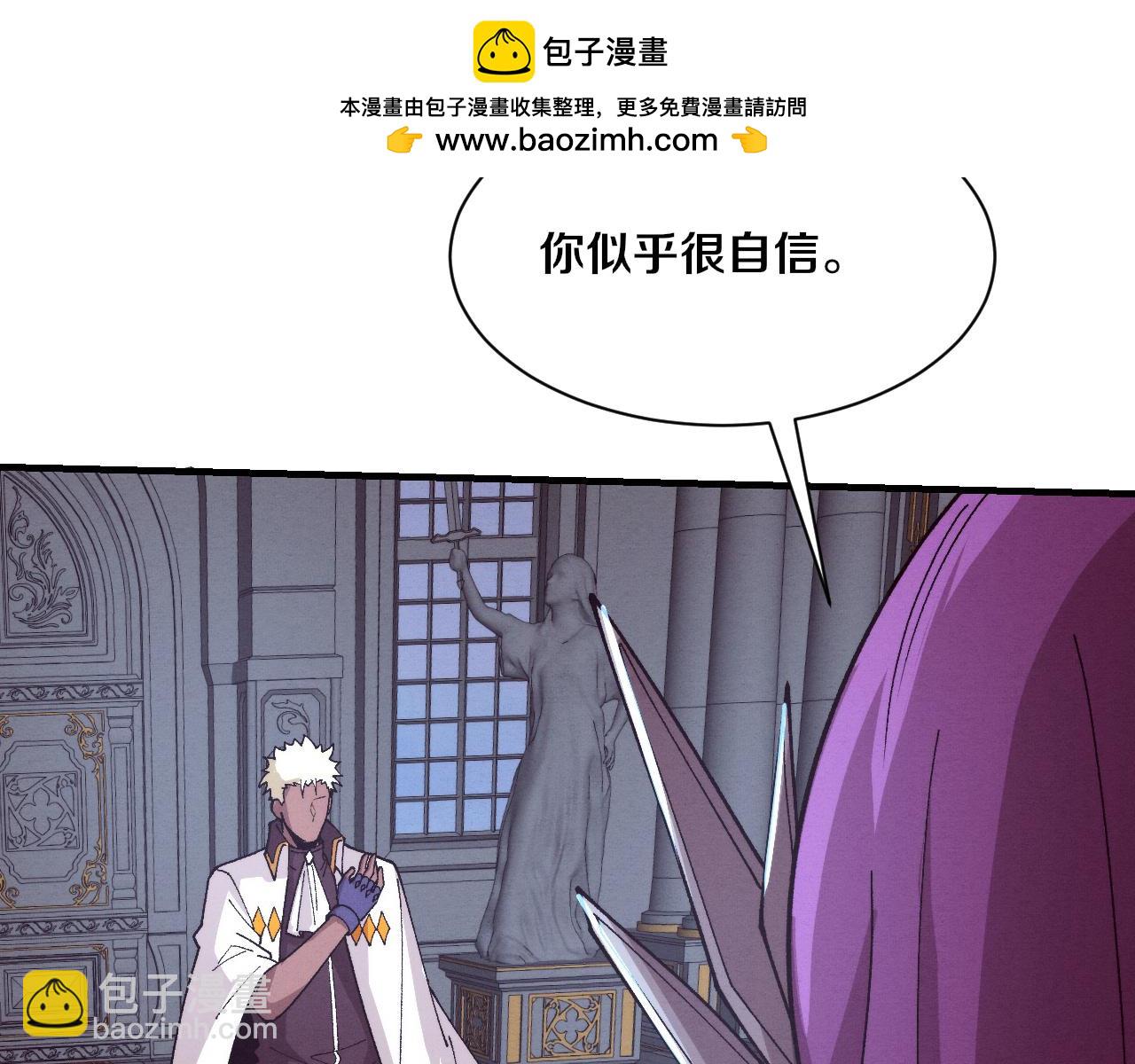 進化狂潮 - 第175話 安雅與黑皇后的危機(2/3) - 8