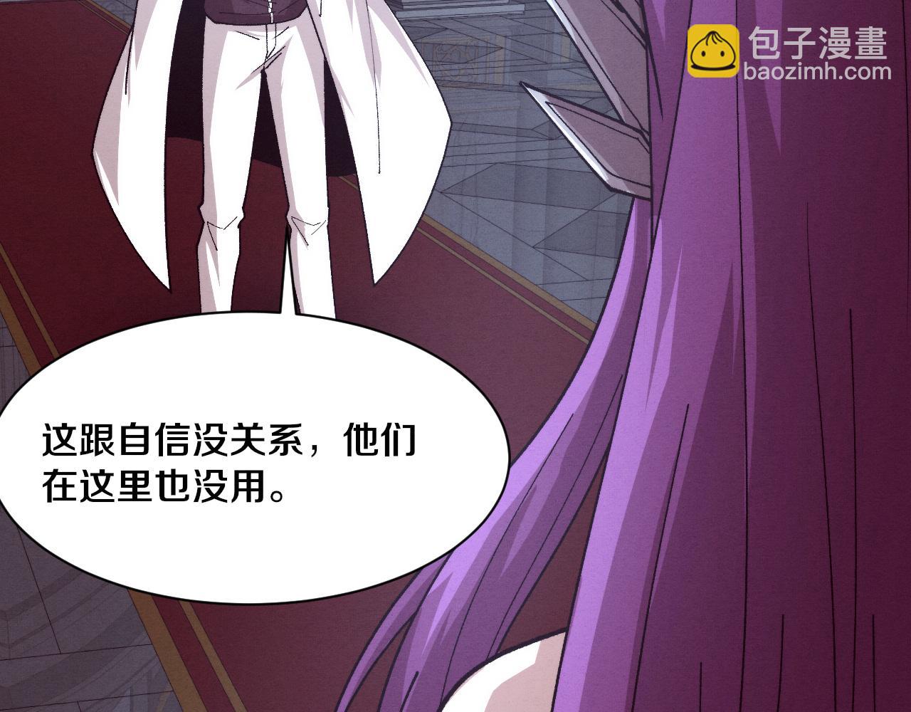 進化狂潮 - 第175話 安雅與黑皇后的危機(2/3) - 1