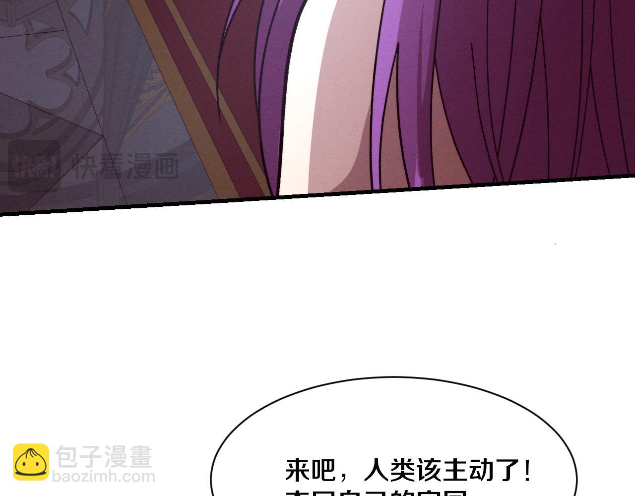 進化狂潮 - 第175話 安雅與黑皇后的危機(2/3) - 2