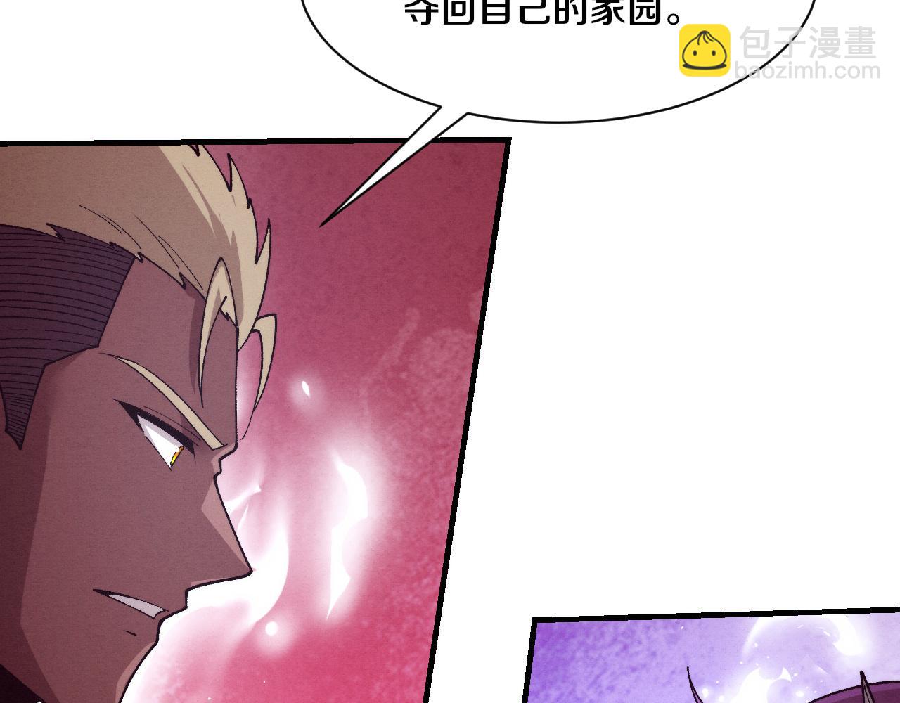 進化狂潮 - 第175話 安雅與黑皇后的危機(2/3) - 3