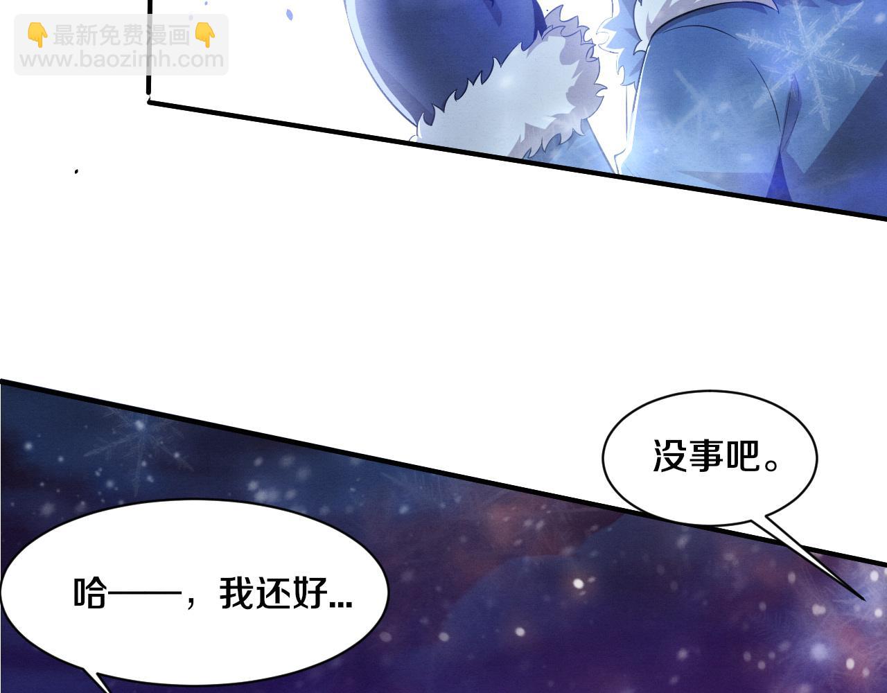 進化狂潮 - 第175話 安雅與黑皇后的危機(2/3) - 1