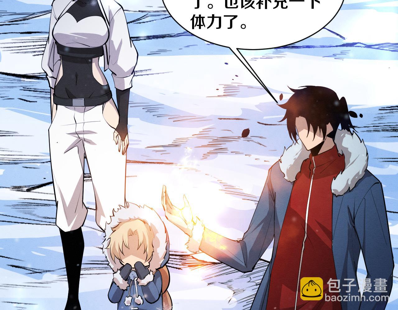 進化狂潮 - 第175話 安雅與黑皇后的危機(2/3) - 4