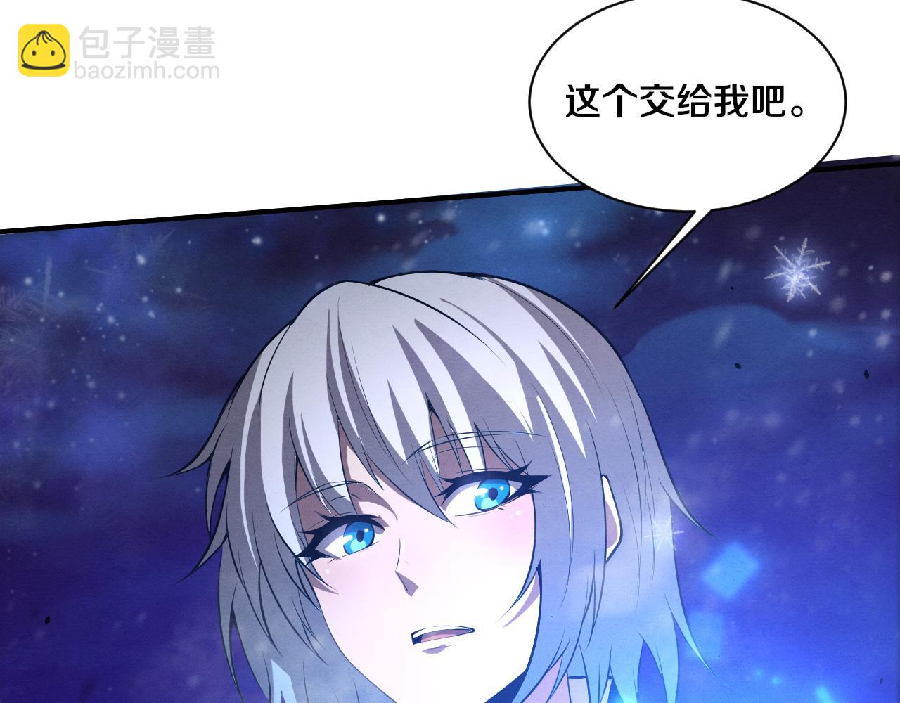 進化狂潮 - 第175話 安雅與黑皇后的危機(2/3) - 6