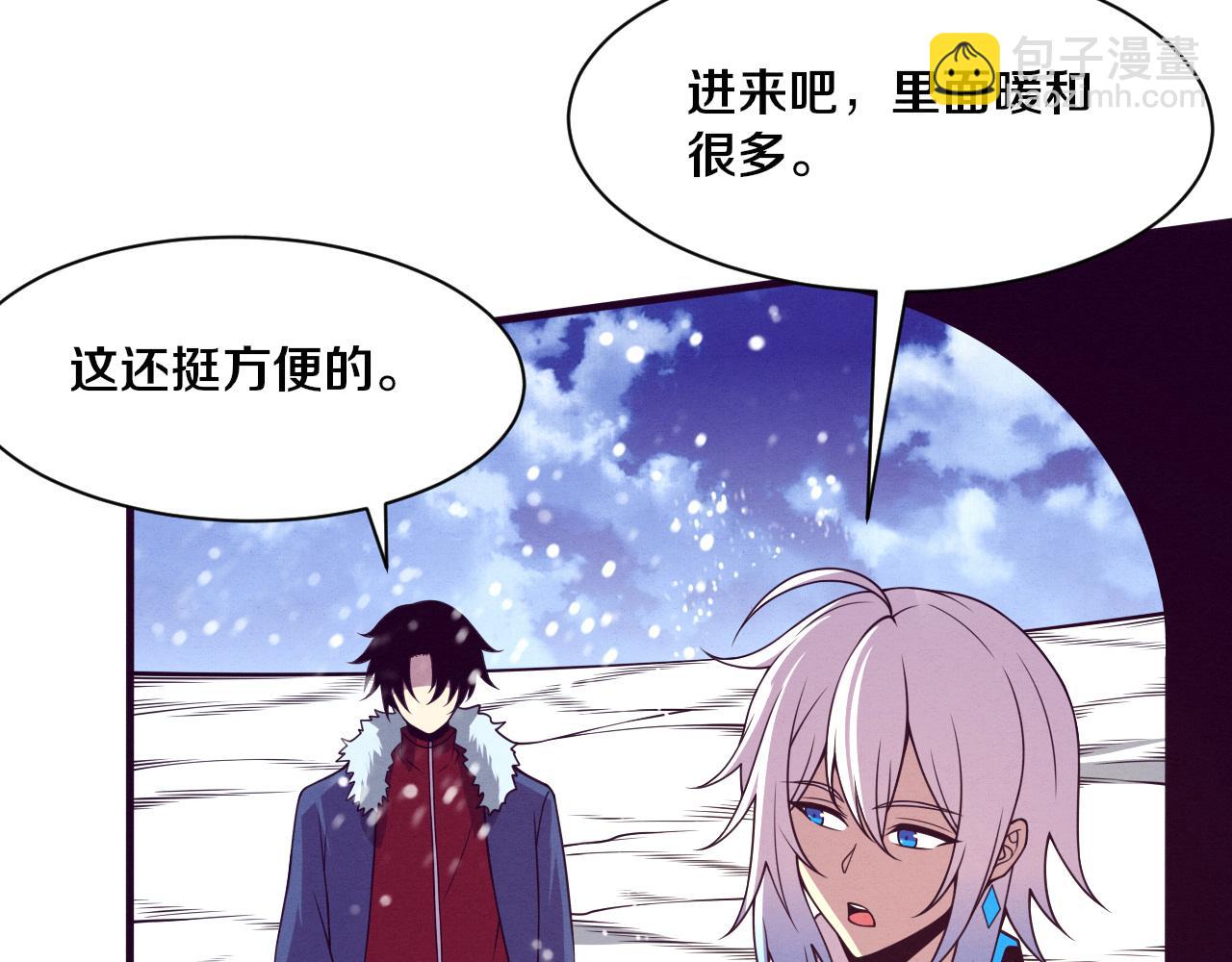 進化狂潮 - 第175話 安雅與黑皇后的危機(2/3) - 2