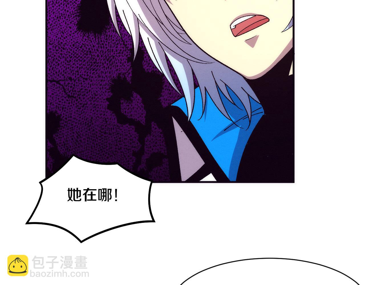 進化狂潮 - 第175話 安雅與黑皇后的危機(2/3) - 5