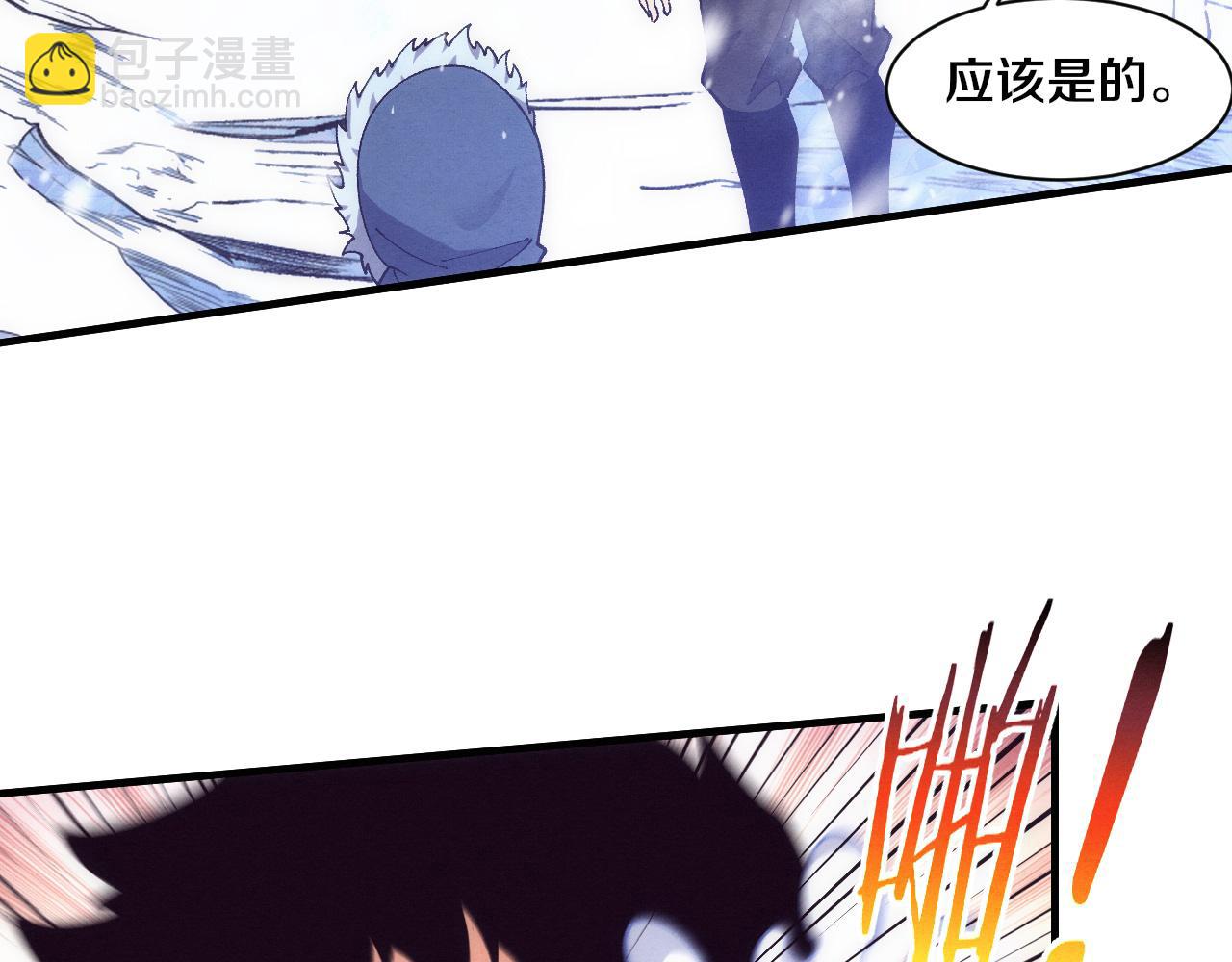 進化狂潮 - 第177話 段飛得知真相！(3/3) - 5