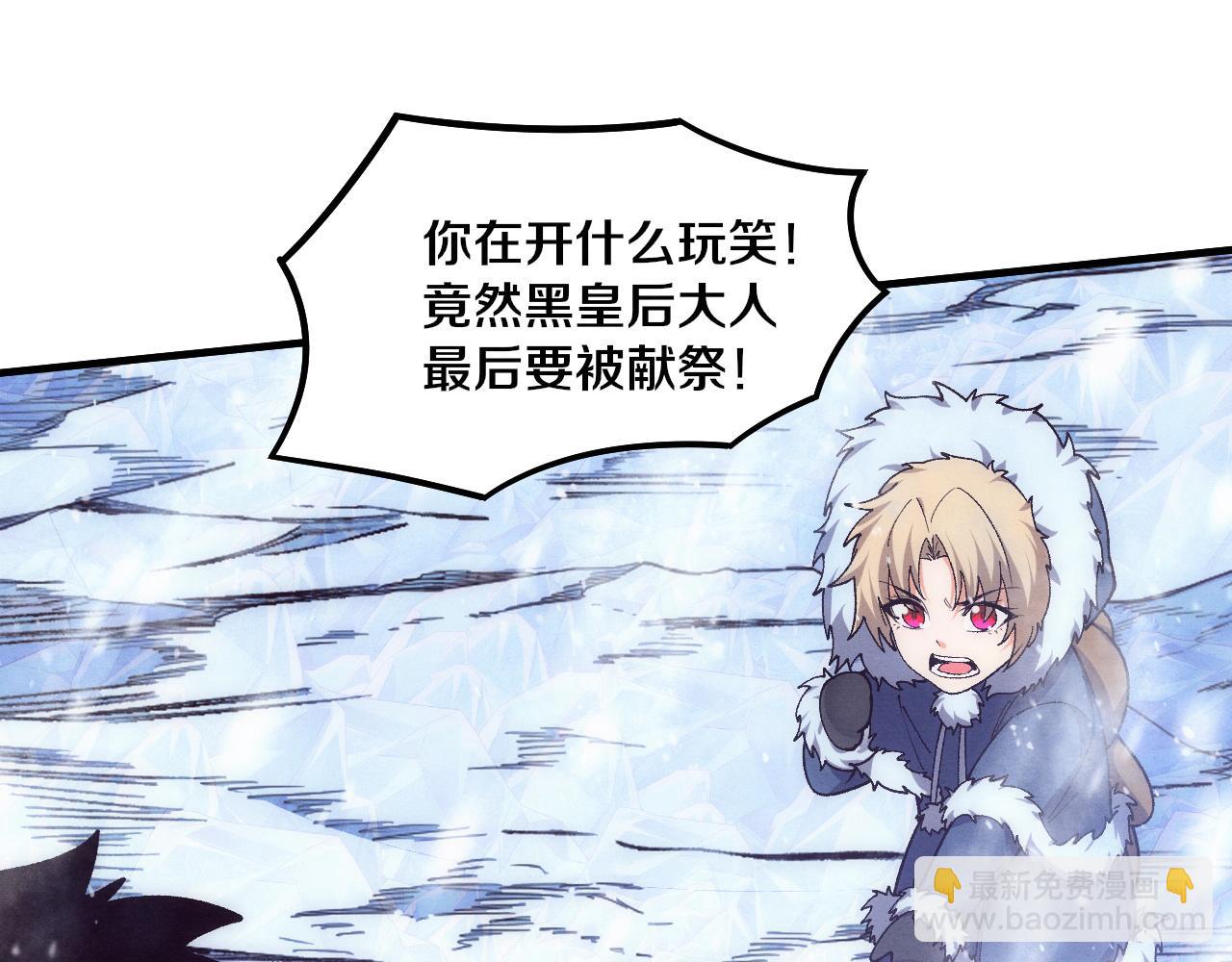 進化狂潮 - 第177話 段飛得知真相！(3/3) - 7