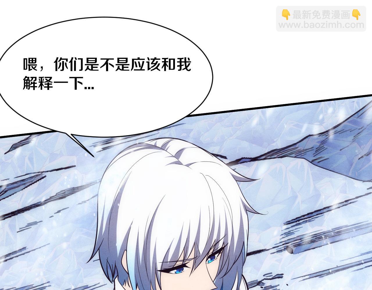 進化狂潮 - 第177話 段飛得知真相！(3/3) - 7