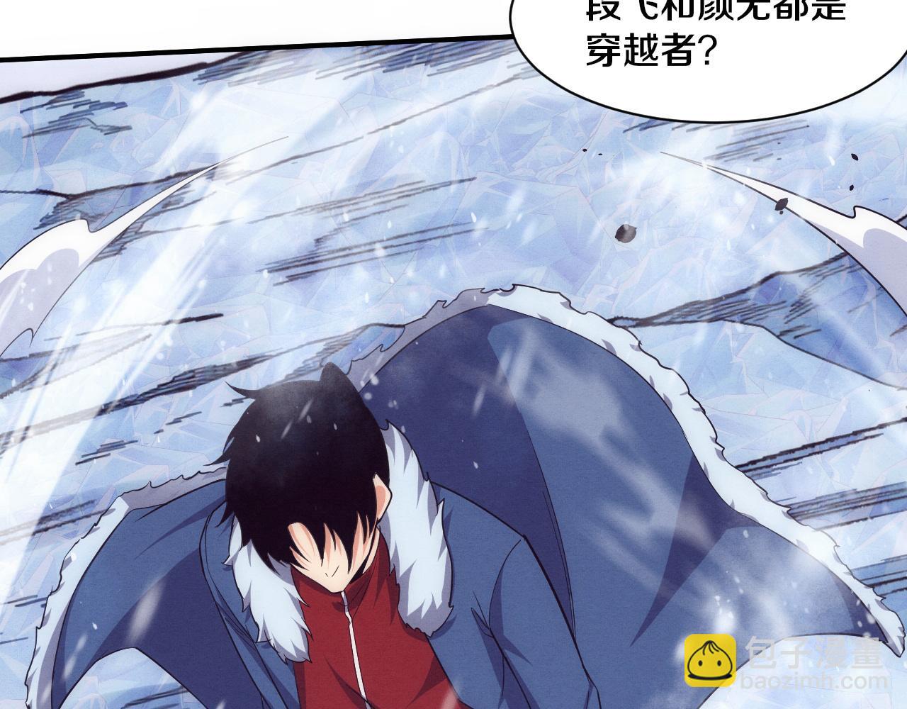 進化狂潮 - 第177話 段飛得知真相！(3/3) - 3