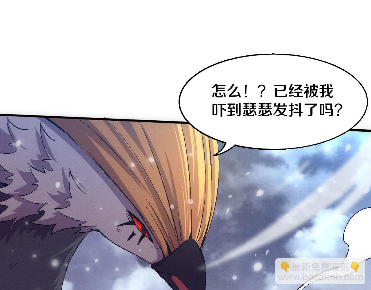 進化狂潮 - 第177話 段飛得知真相！(3/3) - 6