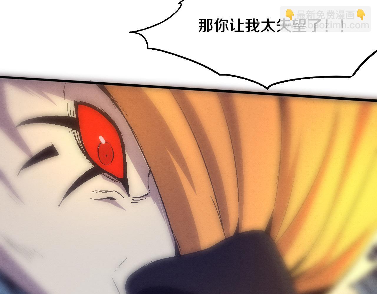 進化狂潮 - 第177話 段飛得知真相！(3/3) - 2