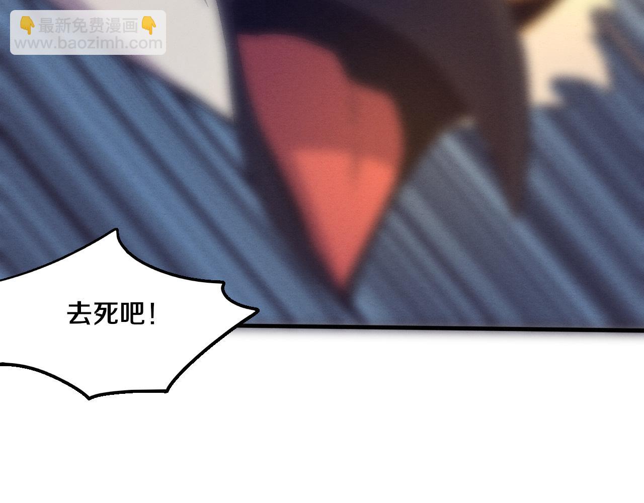 進化狂潮 - 第177話 段飛得知真相！(3/3) - 3