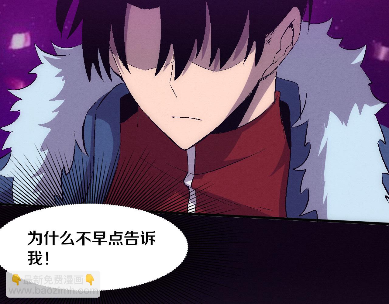 進化狂潮 - 第177話 段飛得知真相！(3/3) - 5