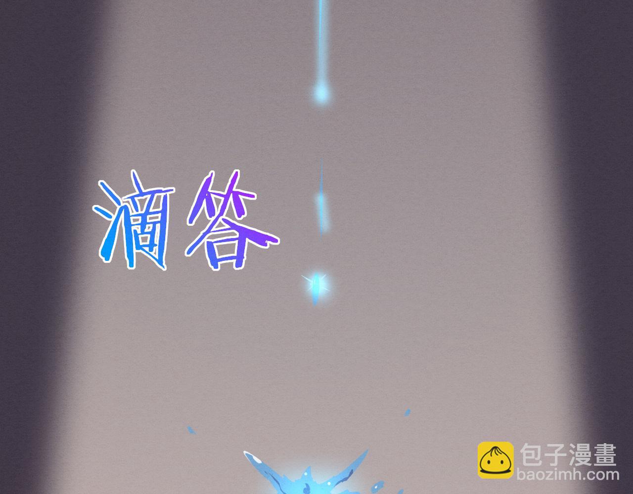 進化狂潮 - 第177話 段飛得知真相！(3/3) - 1