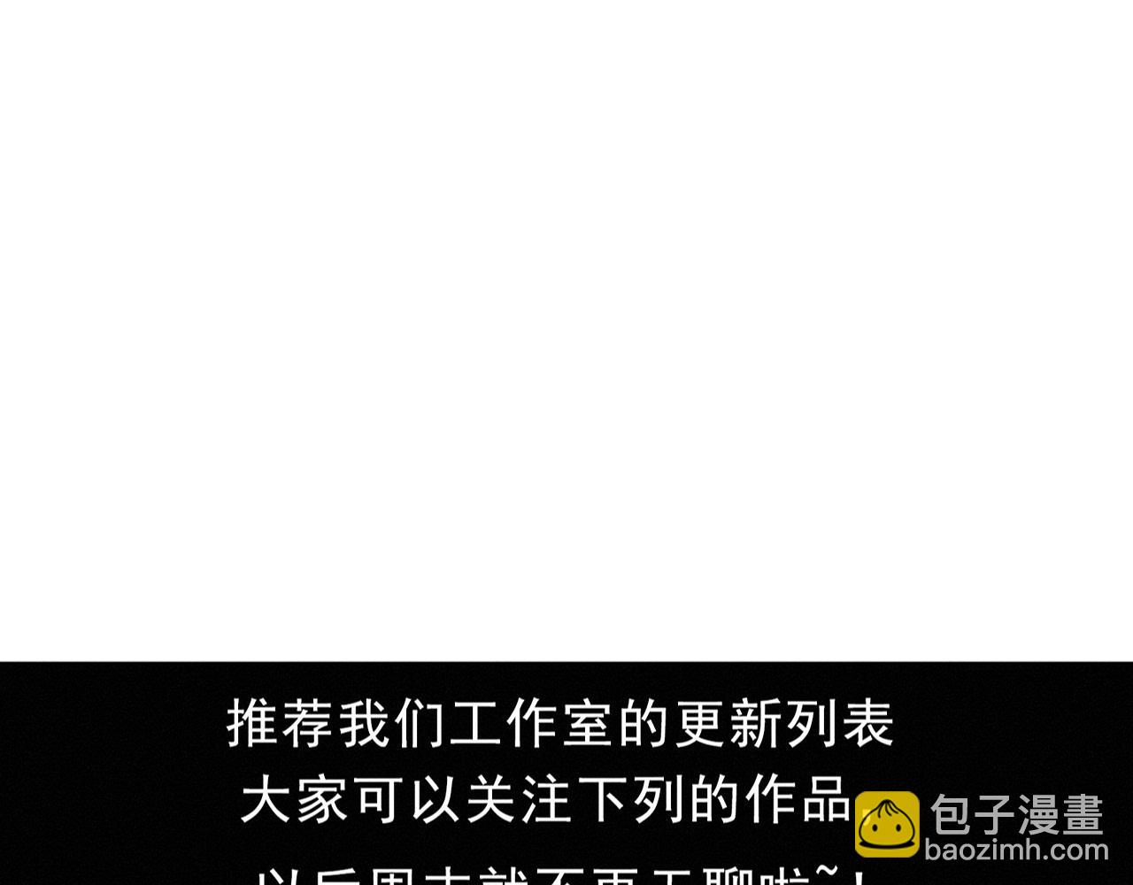 進化狂潮 - 第177話 段飛得知真相！(3/3) - 2