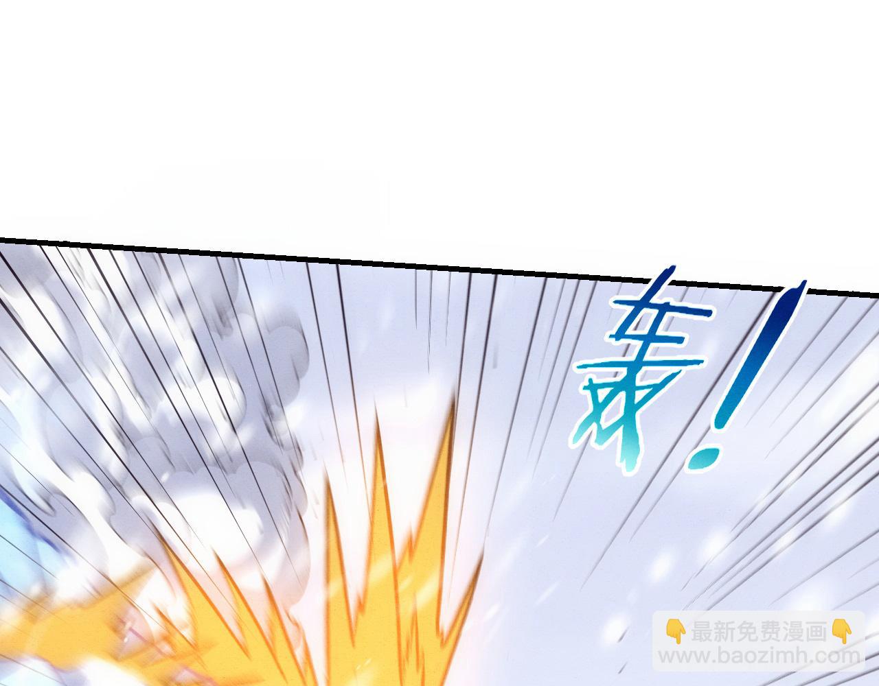 進化狂潮 - 第177話 段飛得知真相！(2/3) - 1