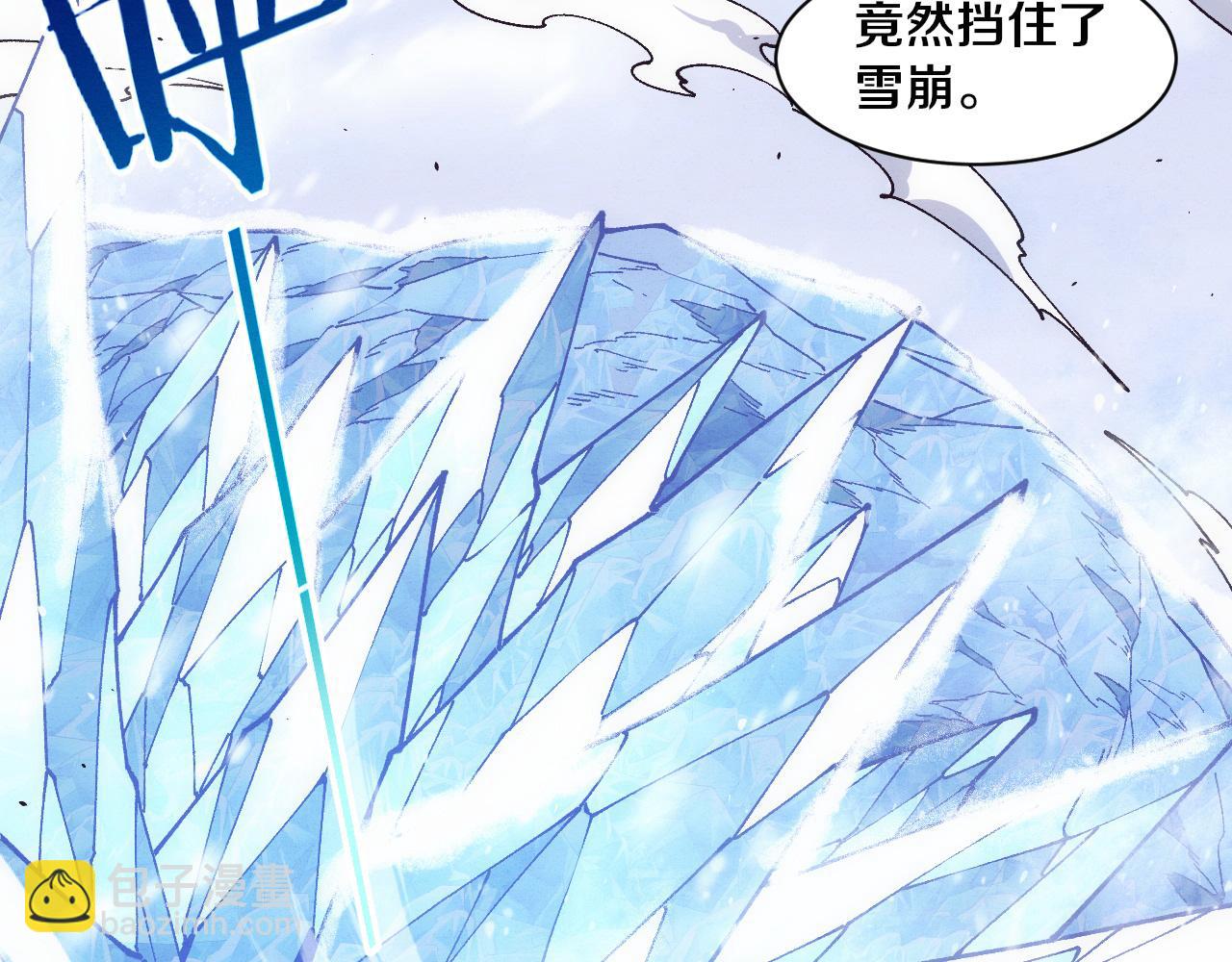 進化狂潮 - 第177話 段飛得知真相！(2/3) - 5