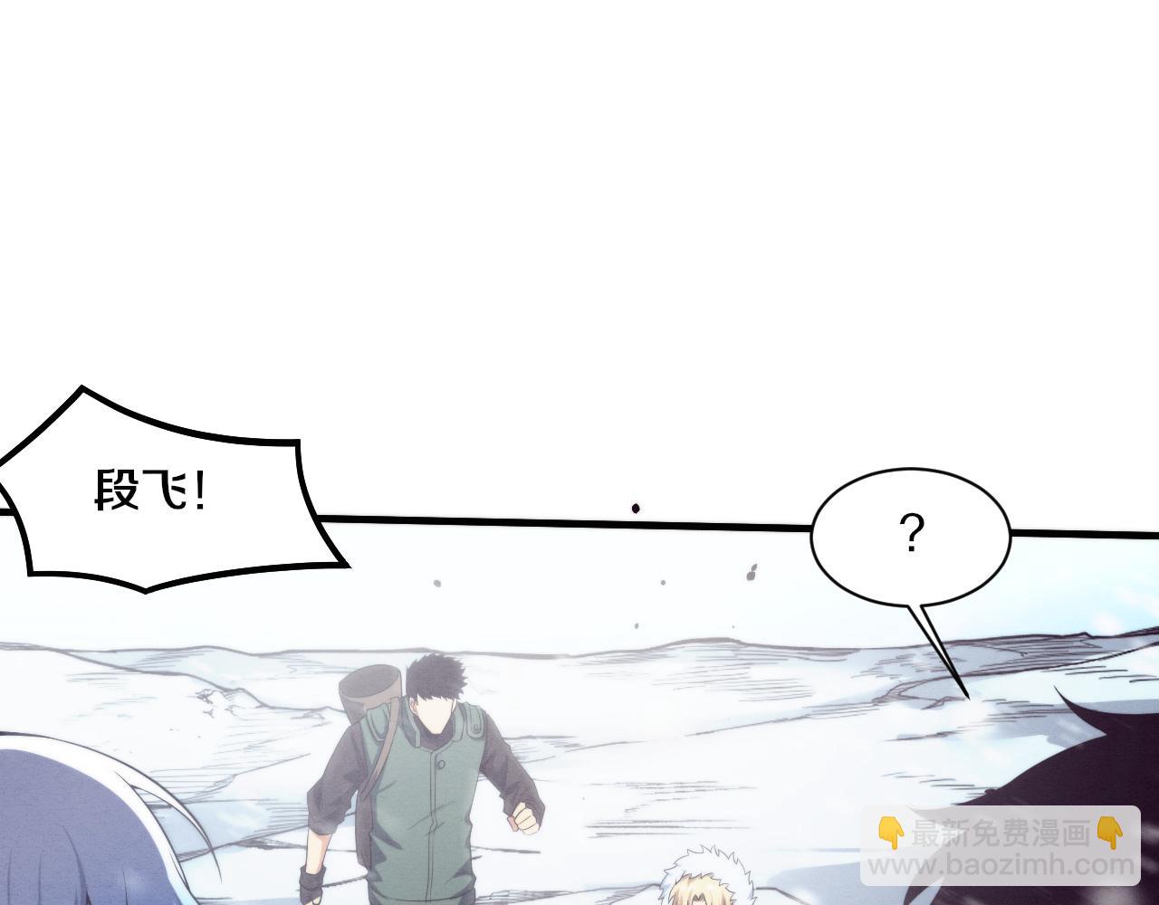 進化狂潮 - 第177話 段飛得知真相！(2/3) - 6