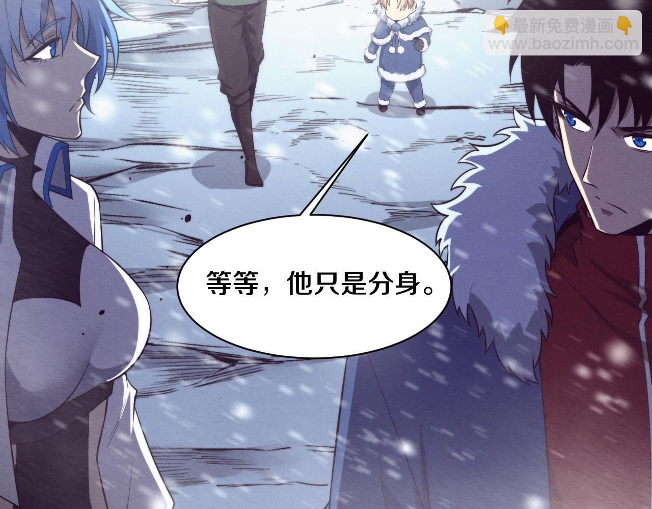 進化狂潮 - 第177話 段飛得知真相！(2/3) - 7