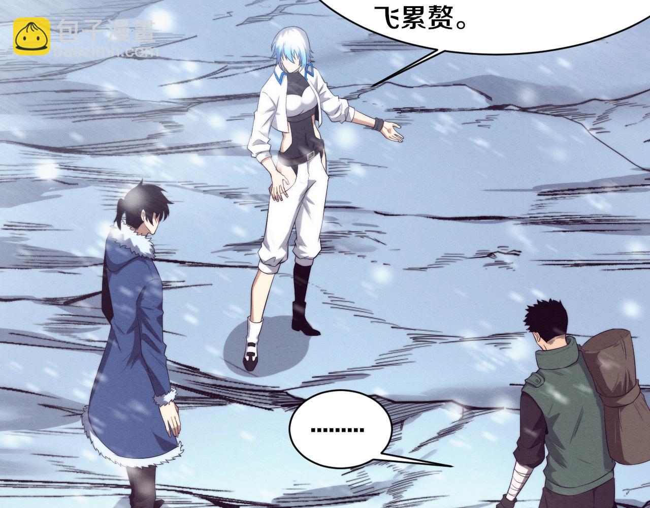 進化狂潮 - 第177話 段飛得知真相！(2/3) - 3