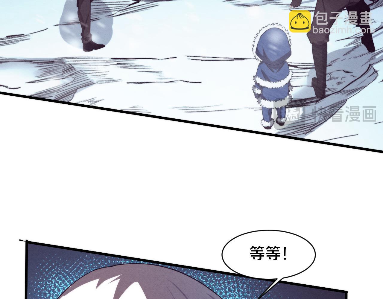 進化狂潮 - 第177話 段飛得知真相！(2/3) - 4