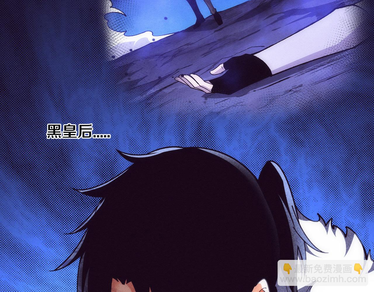 進化狂潮 - 第177話 段飛得知真相！(2/3) - 3