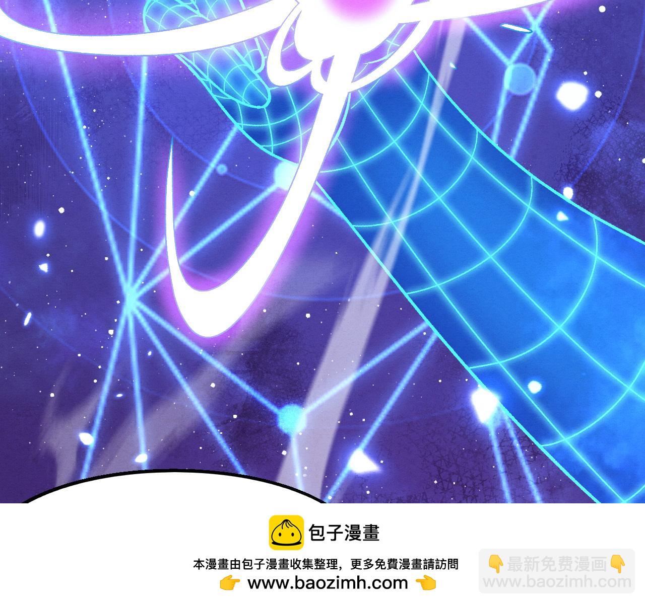 進化狂潮 - 第179話 段飛晉升S級？(2/3) - 6