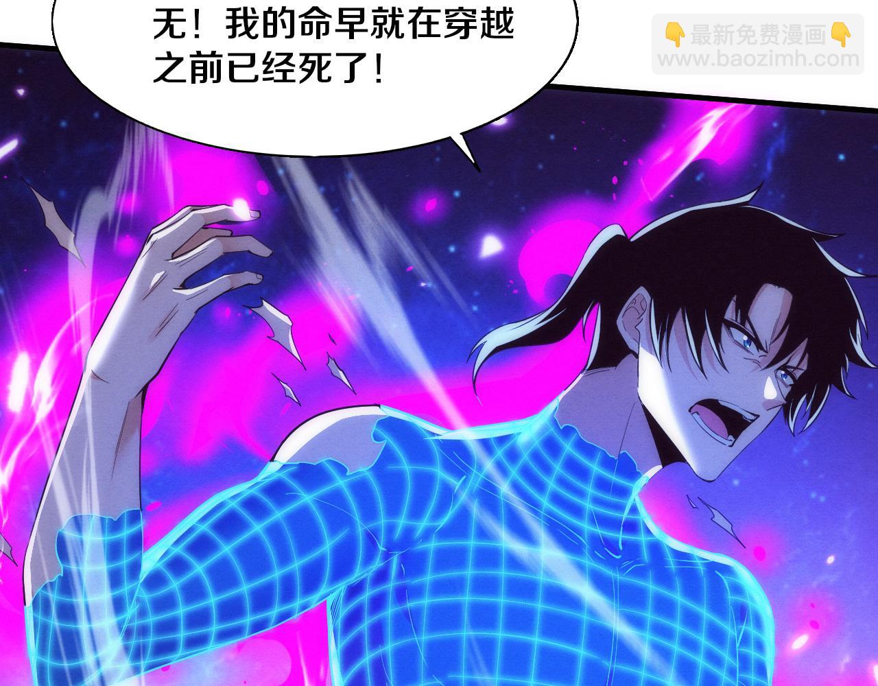 進化狂潮 - 第179話 段飛晉升S級？(3/3) - 7