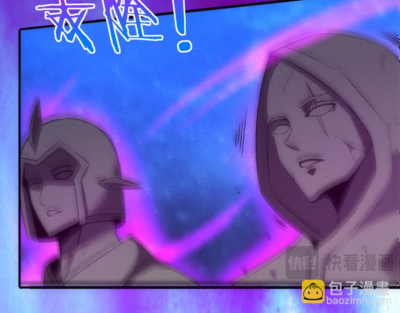 進化狂潮 - 第179話 段飛晉升S級？(3/3) - 1