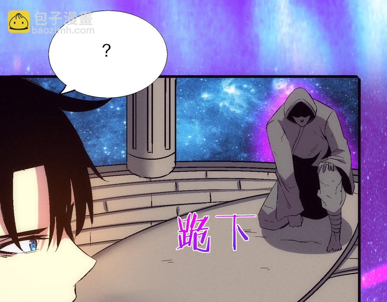 進化狂潮 - 第179話 段飛晉升S級？(3/3) - 2