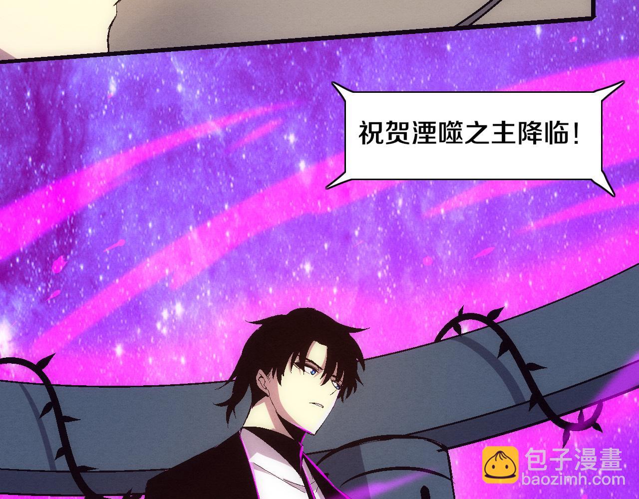 進化狂潮 - 第179話 段飛晉升S級？(3/3) - 3