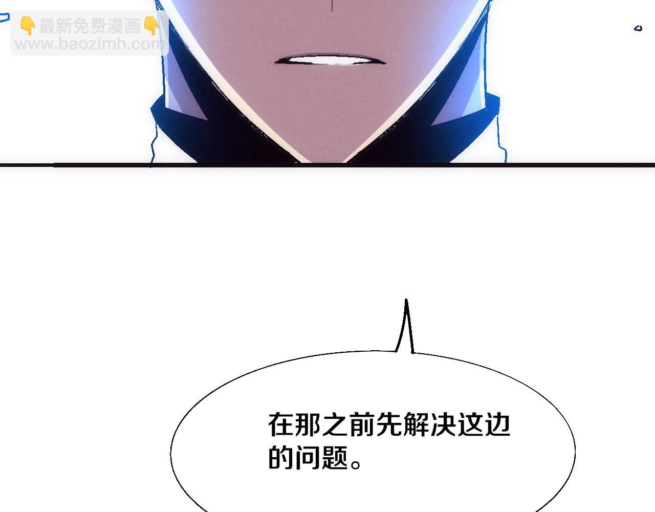 進化狂潮 - 第179話 段飛晉升S級？(3/3) - 6